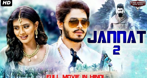 mp4 jannat 2 movie download